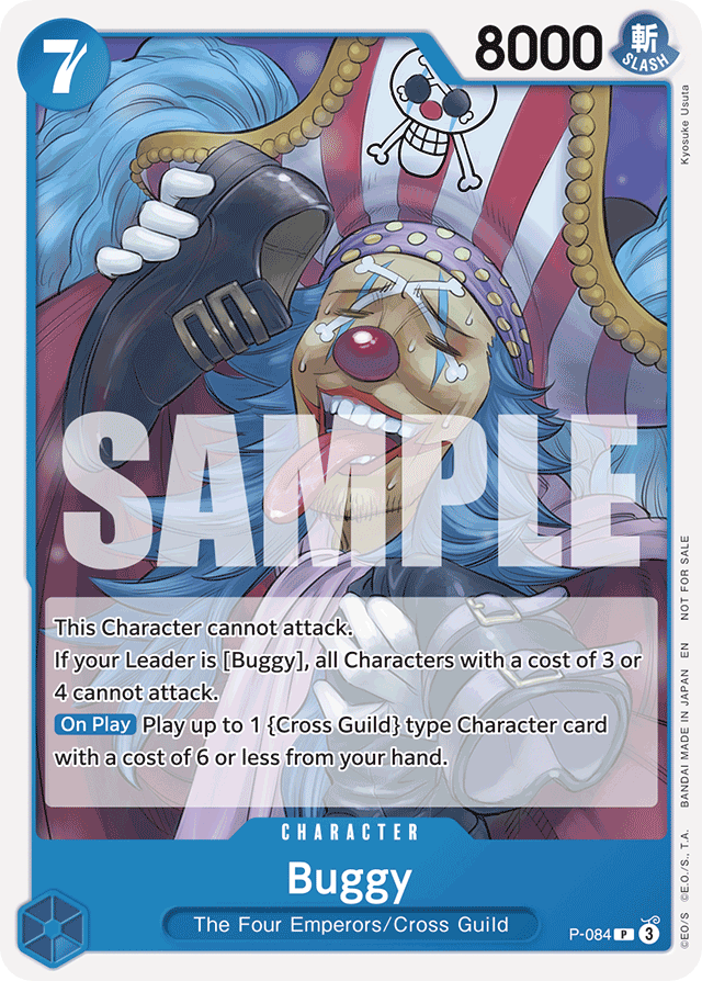 Buggy - P-084 - Promo - Promos