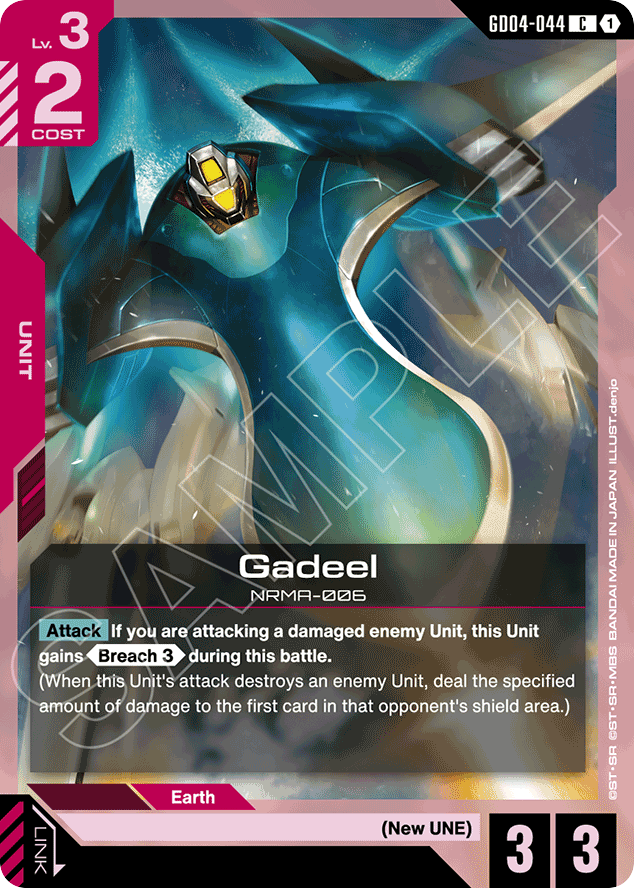 Gadeel - GD04-044 - Common - Phantom Aria