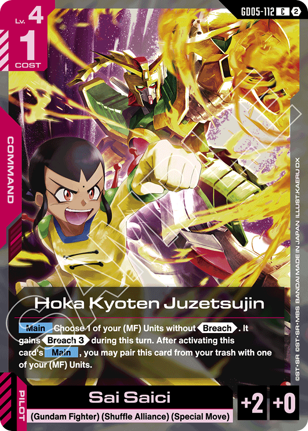 Hoka Kyoten Juzetsujin - GD05-112 - Common - Freedom Ascension