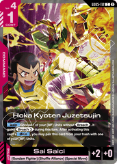 Hoka Kyoten Juzetsujin - GD05-112 - Common - Freedom Ascension