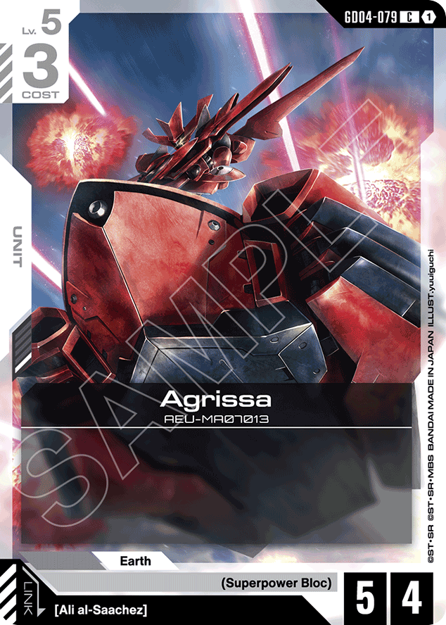 Agrissa - GD04-079 - Common - Phantom Aria
