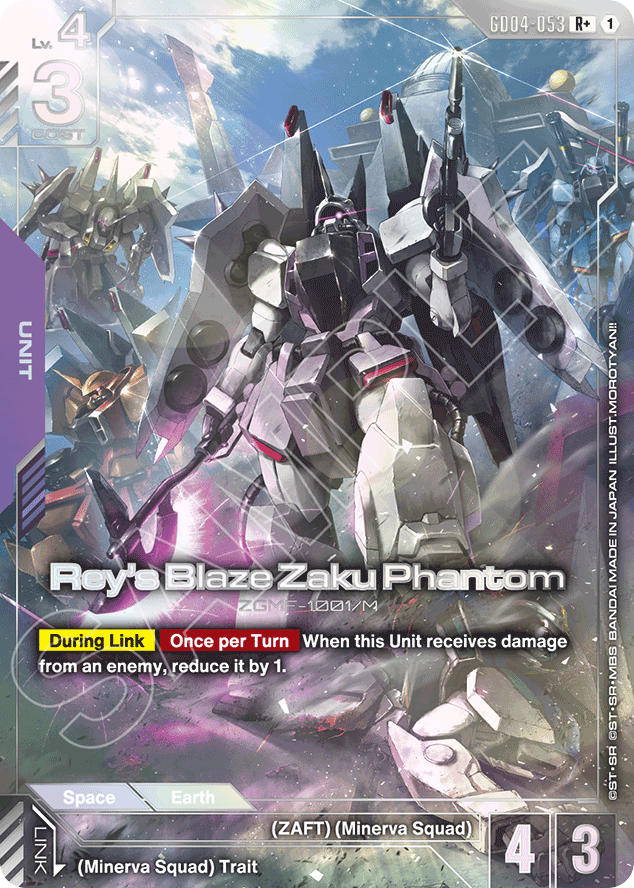 Rey's Blaze Zaku Phantom - GD04-053 - Rare (Alternate Art) - Phantom Aria