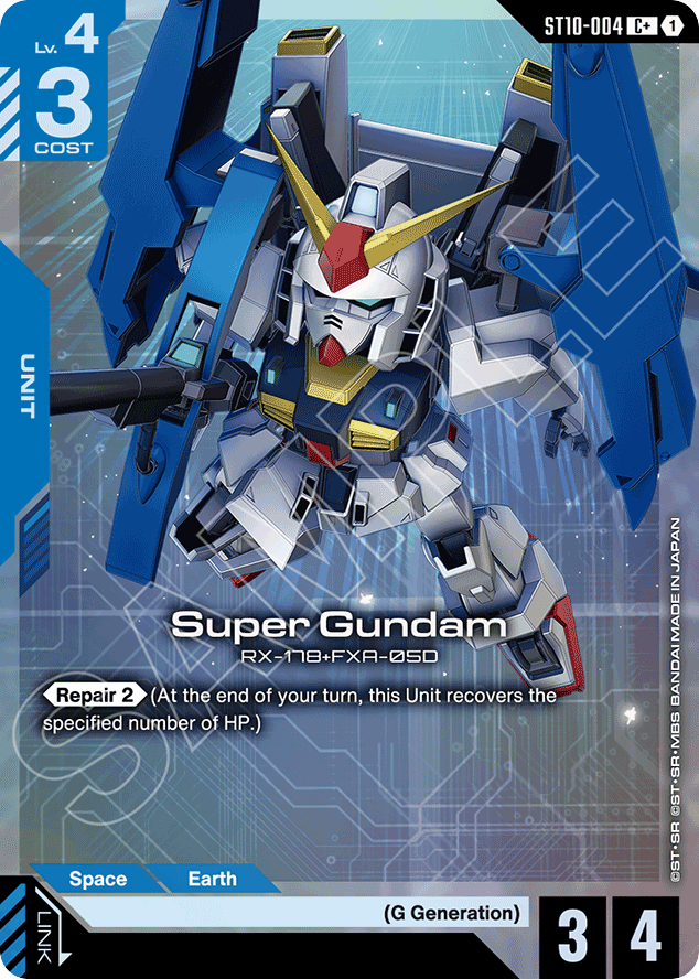 Super Gundam - ST10-004 - Common (Alternate Art) - Generation Pulse