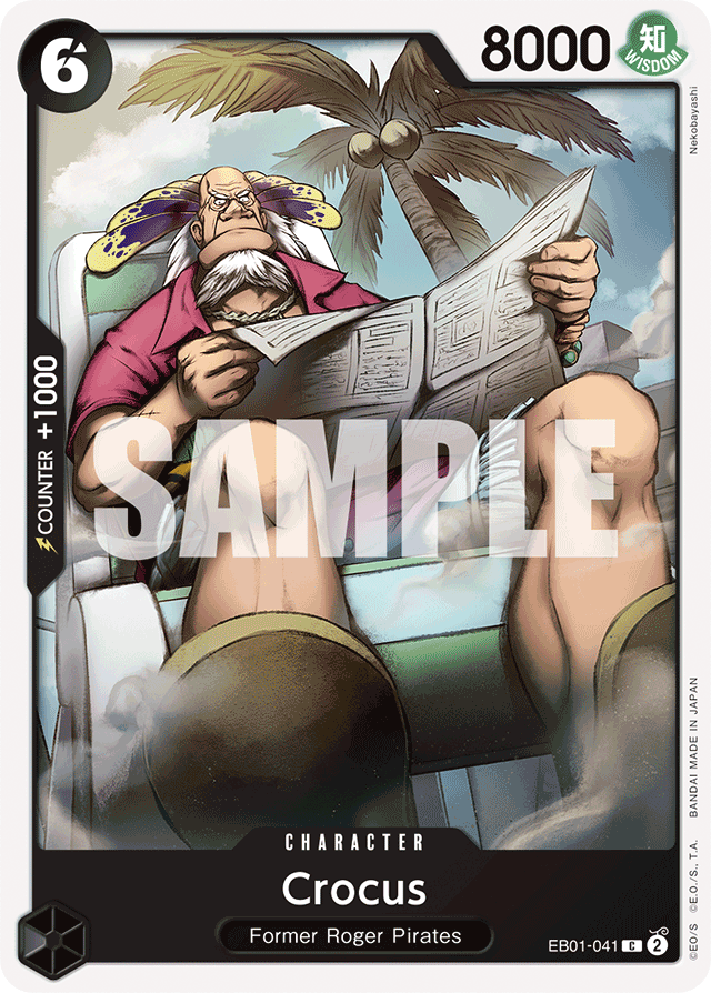Crocus - EB01-041 - Common - Memorial Collection