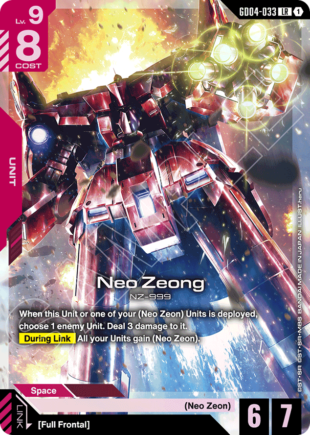 Neo Zeong - GD04-033 - Legend Rare - Phantom Aria