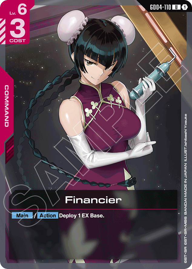 Financier - GD04-110 - Uncommon - Phantom Aria