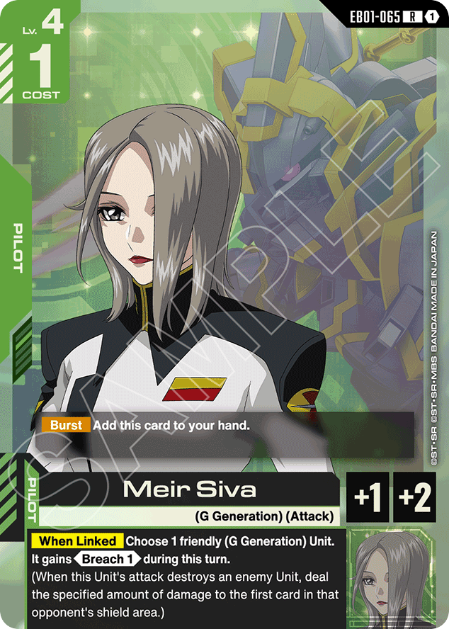 Meir Siva - EB01-065 - Rare - Eternal Nexus