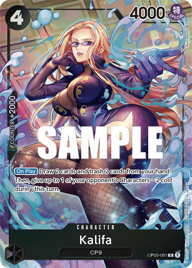 Kalifa - OP03-081 - Rare (Alternate Art) - Pillars of Strength