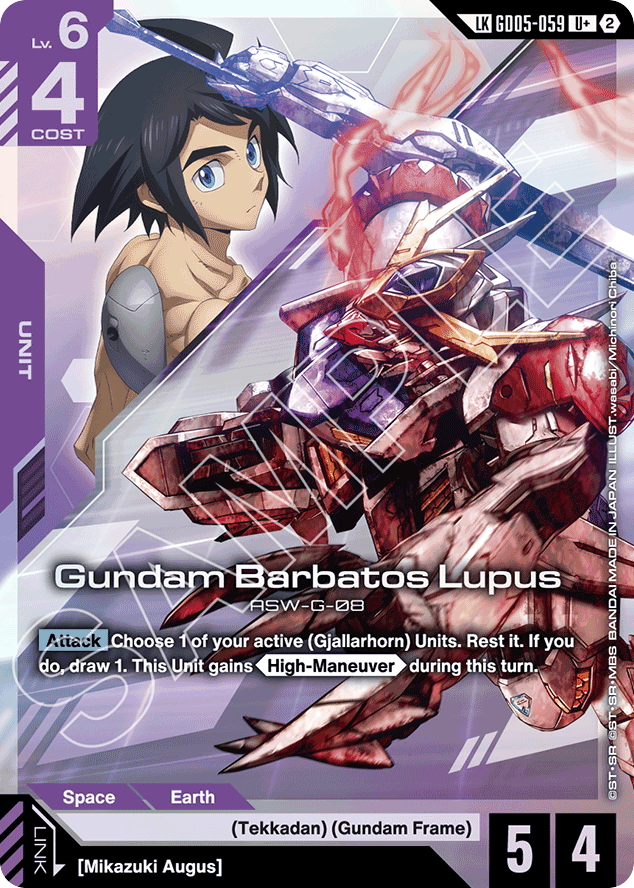 Gundam Barbatos Lupus - GD05-059 - Unknown (Link Rare Alt Art) - Freedom Ascension