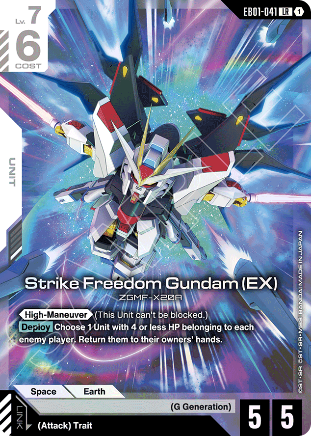 Strike Freedom Gundam (EX) - EB01-041 - Legend Rare - Eternal Nexus