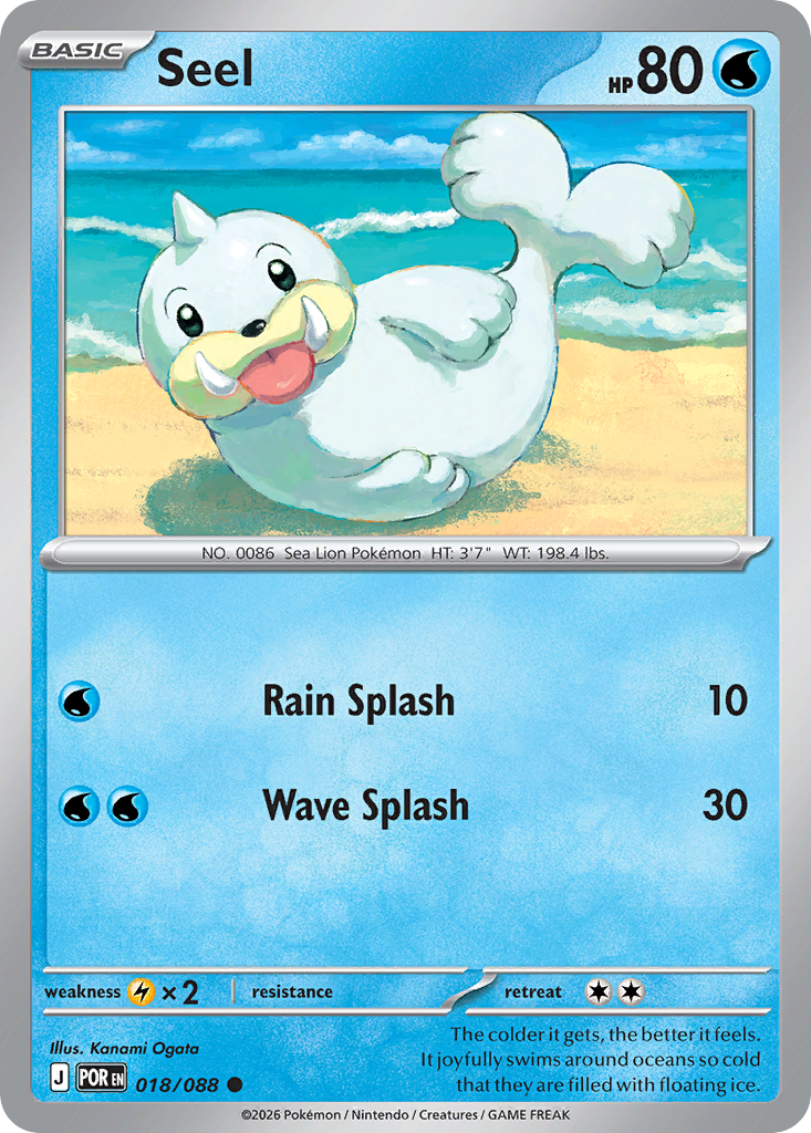 Seel - 18/88 - Perfect Order