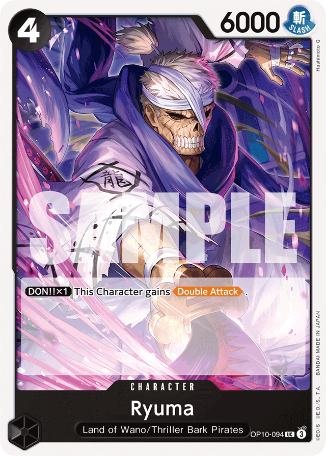 Ryuma - OP10-094 - Uncommon - Royal Blood