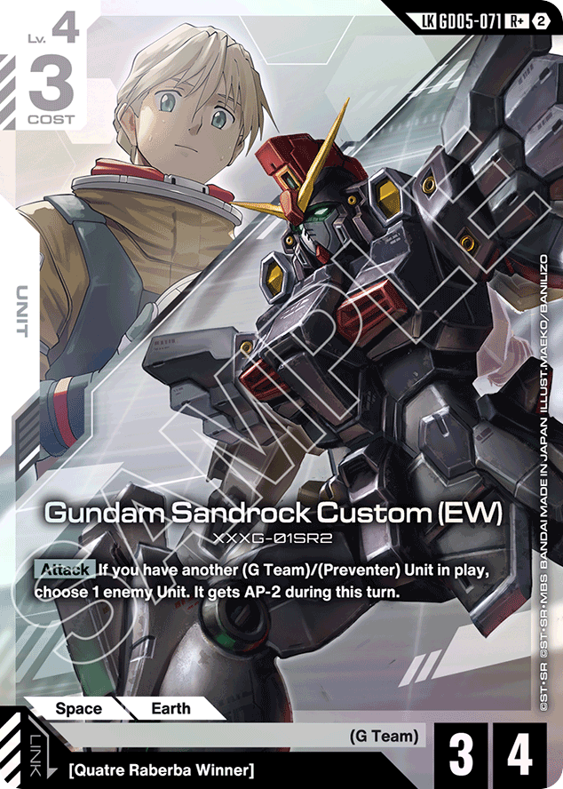 Gundam Sandrock Custom (EW) - GD05-071 - Unknown (Link Rare Alt Art) - Freedom Ascension