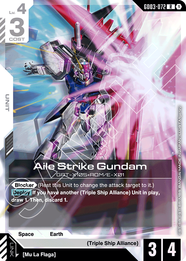 Aile Strike Gundam - GD03-072 - Rare - Steel Requiem