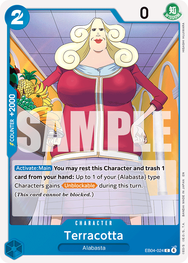 Terracotta - EB04-024 - Common - Egghead Crisis