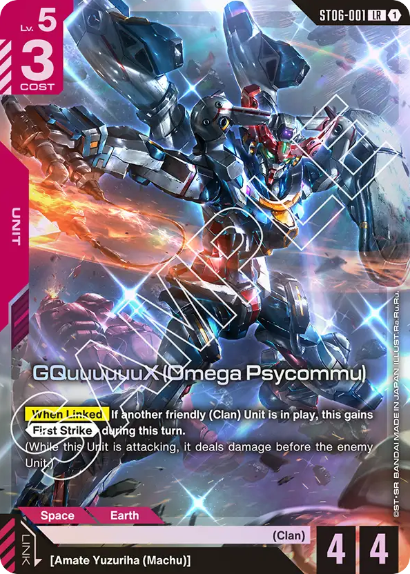 GQuuuuuuX (Omega Psycommu) - ST06-001 - Legend Rare - Clan Unity