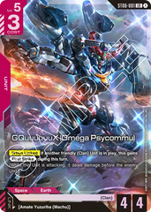 GQuuuuuuX (Omega Psycommu) - ST06-001 - Legend Rare - Clan Unity