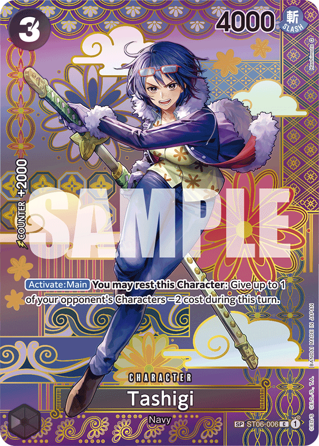 Tashigi - ST06-006 - Common (Special Alternate Art) - Absolute Justice