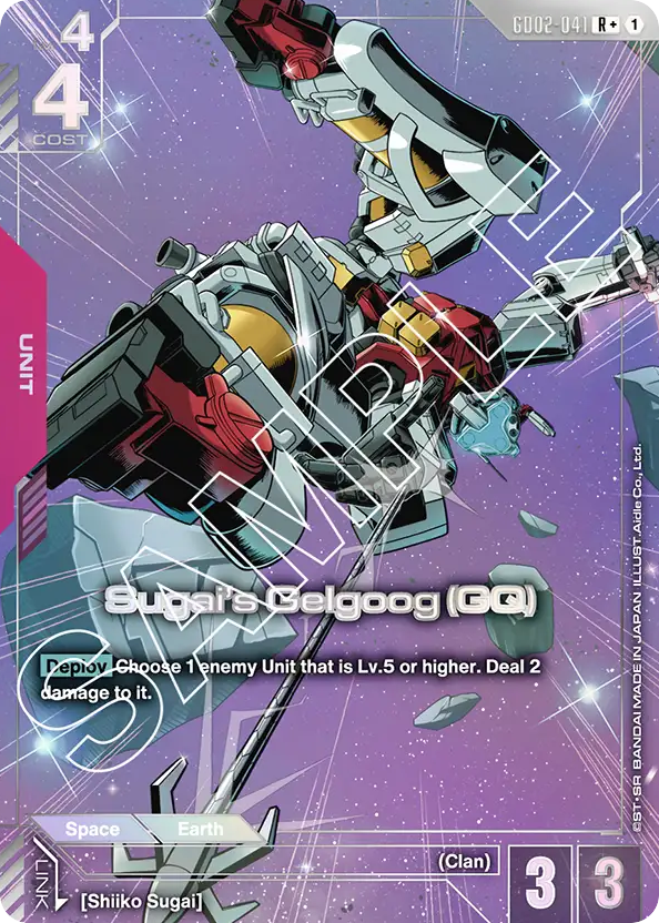 Sugai's Gelgoog (GQ) - GD02-041 - Rare (Alternate Art) - Dual Impact