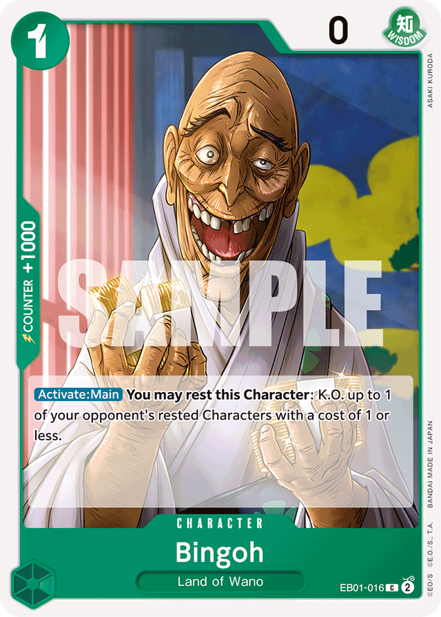 Bingoh - EB01-016 - Common - Memorial Collection