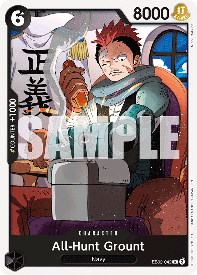 All-Hunt Grount - EB02-042 - Common - Anime 25th Collection