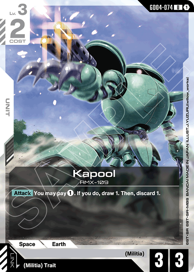 Kapool - GD04-074 - Uncommon - Phantom Aria
