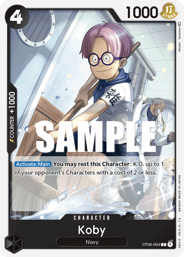 Koby - ST08-004 - Common - Monkey.D.Luffy