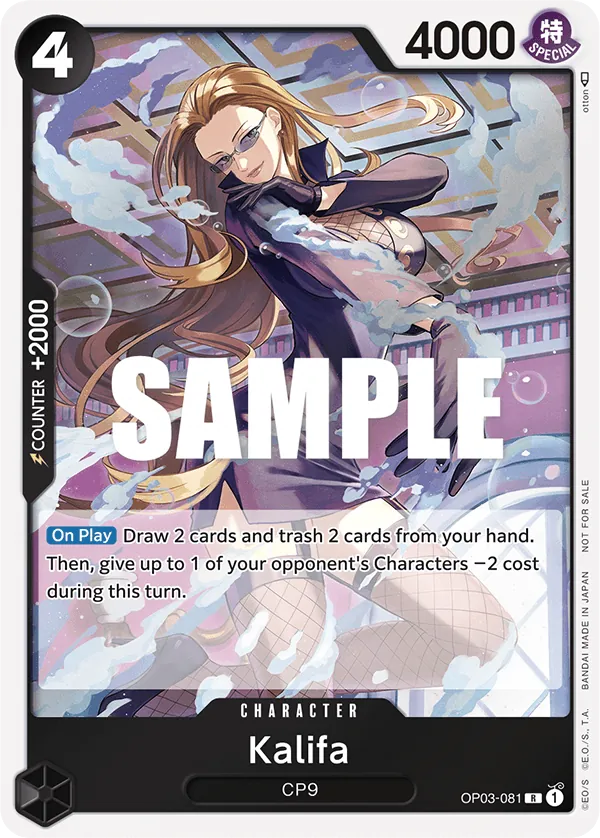 Kalifa - OP03-081 - Rare (Dash Pack Alt Art) - Pillars of Strength