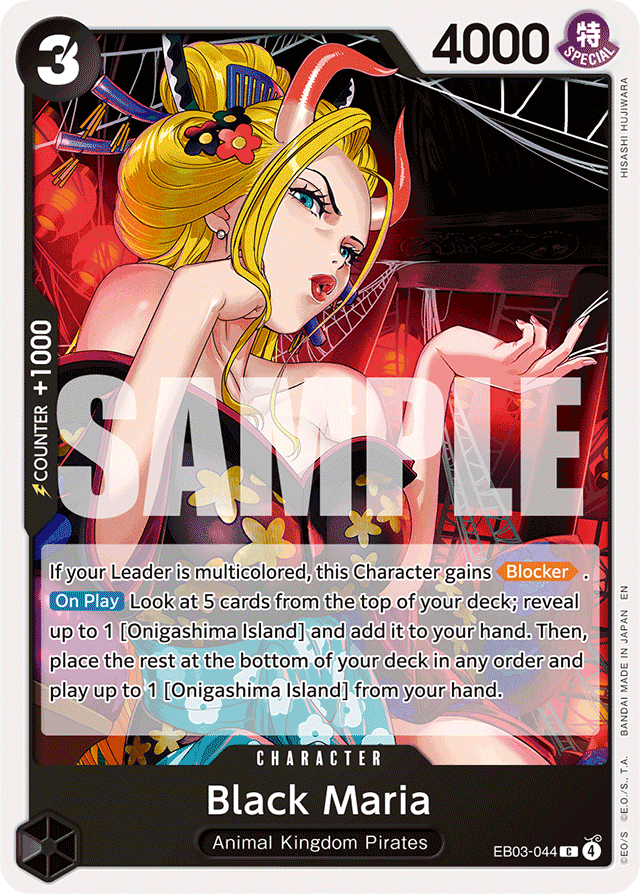 Black Maria - EB03-044 - Common - Heroines Edition