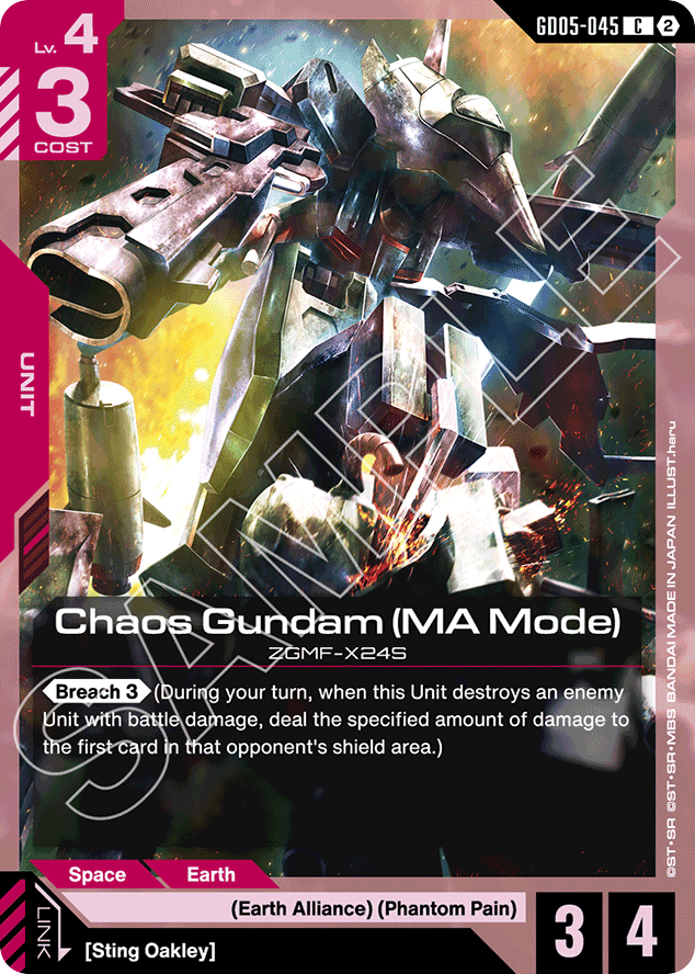 Chaos Gundam (MA Mode) - GD05-045 - Common - Freedom Ascension