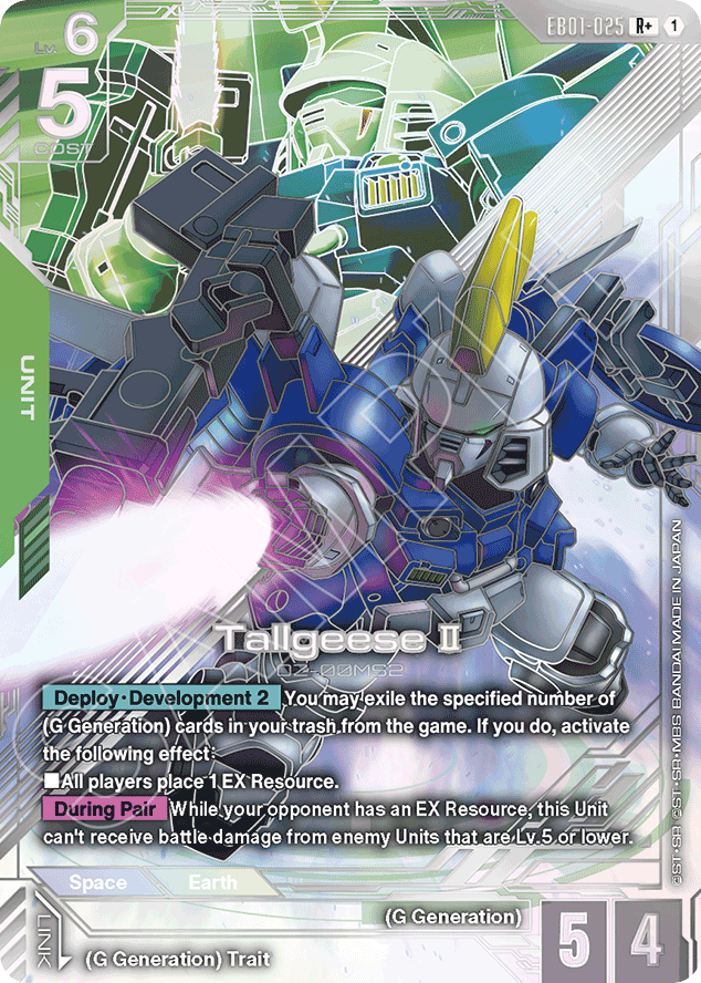 Tallgeese Ⅱ - EB01-025 - Rare (Alternate Art) - Eternal Nexus
