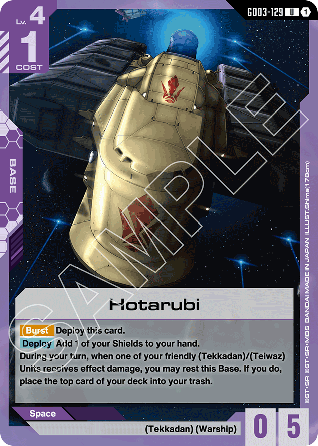 Hotarubi - GD03-129 - Uncommon - Steel Requiem