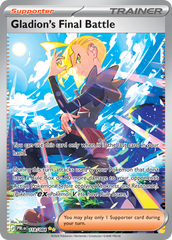 Gladion's Final Battle - 118/84 - Pitch Black