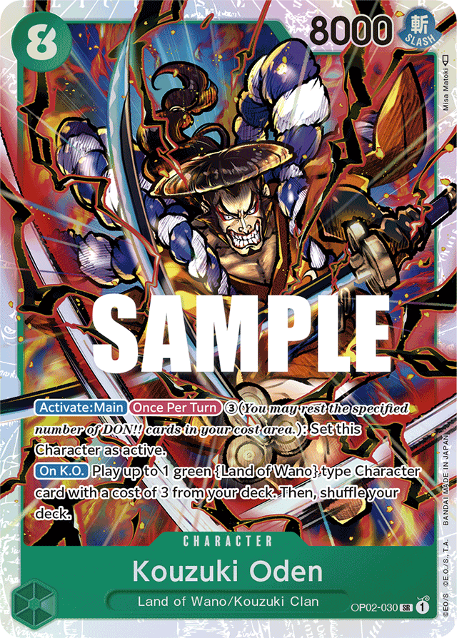 Kouzuki Oden - OP02-030 - Super Rare - Paramount War