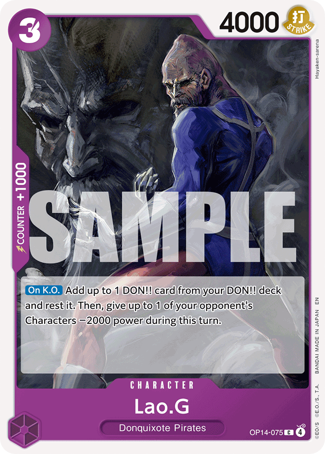 Lao.G - OP14-075 - Common - The Azure Sea's Seven
