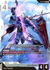 Aile Strike Gundam - ST04-001 - Legend Rare - SEED Strike