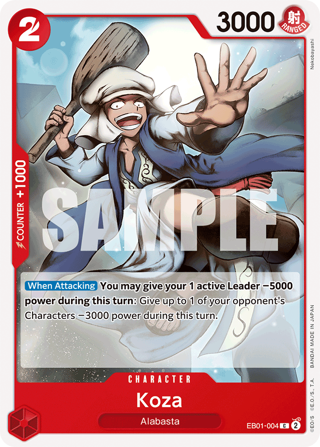 Koza - EB01-004 - Common - Memorial Collection