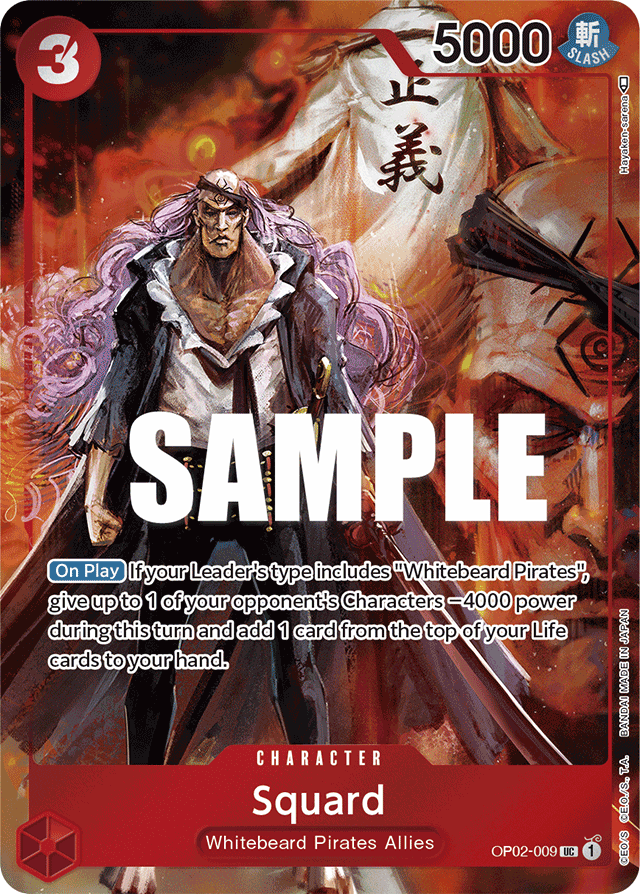 Squard - OP02-009 - Uncommon (Alternate Art) - Paramount War