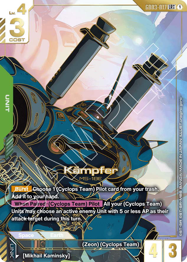 Kämpfer - GD03-017 - Legend Rare (Special Alternate Art) - Steel Requiem