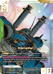 Kämpfer - GD03-017 - Legend Rare (Special Alternate Art) - Steel Requiem
