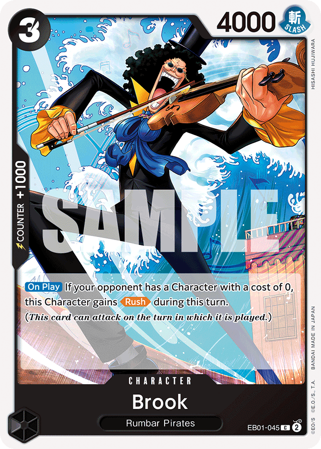 Brook - EB01-045 - Common - Memorial Collection