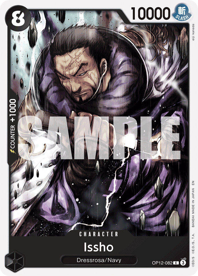 Issho - OP12-082 - Common - Legacy of the Master