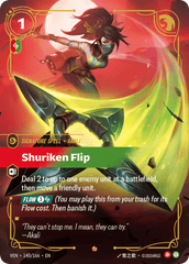 Shuriken Flip - 140/166 - Epic - Vendetta