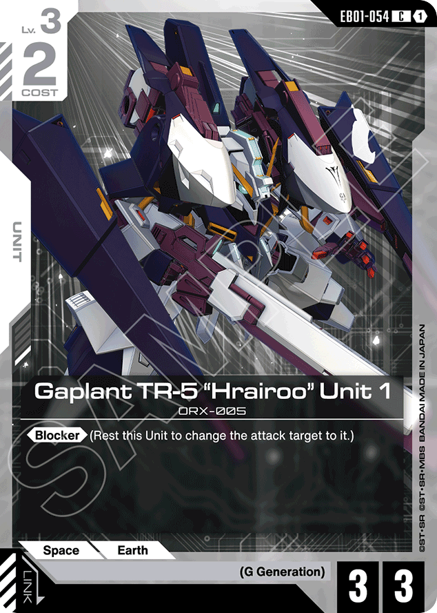 Gaplant TR-5 "Hrairoo" Unit 1 - EB01-054 - Common - Eternal Nexus