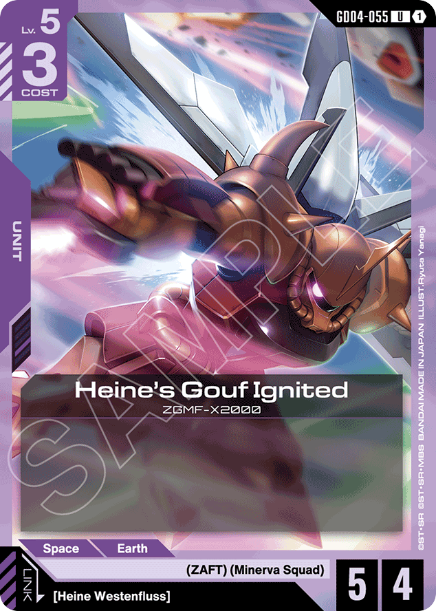 Heine's Gouf Ignited - GD04-055 - Uncommon - Phantom Aria
