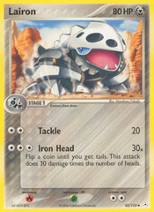 Lairon - 045/110 - Holon Phantoms