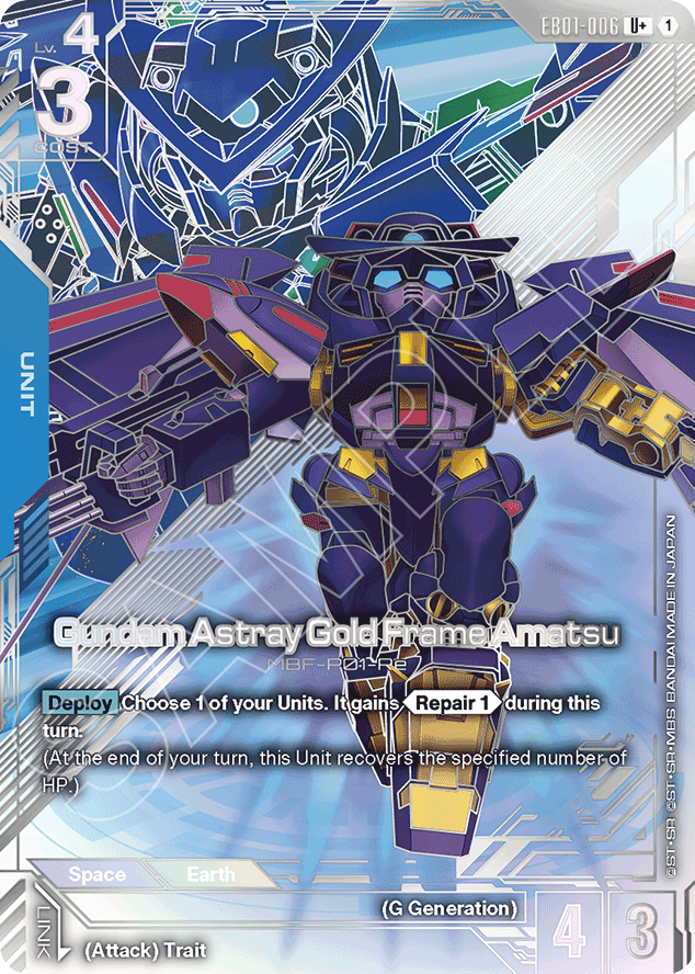 Gundam Astray Gold Frame Amatsu - EB01-006 - Uncommon (Alternate Art) - Eternal Nexus