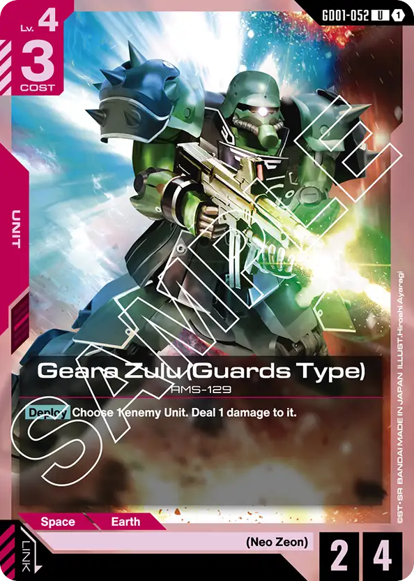 Geara Zulu (Guards Type) - GD01-052 - Uncommon - Newtype Rising