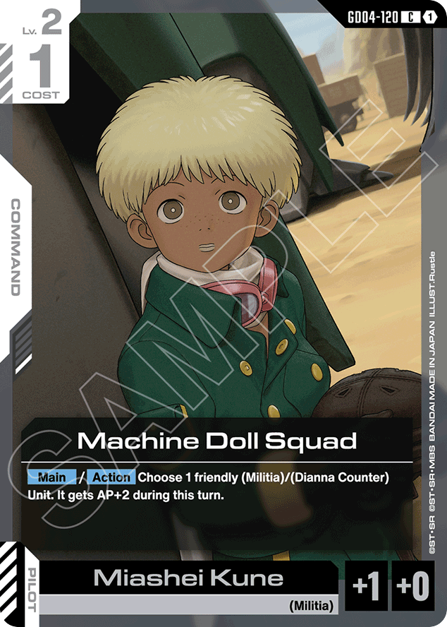 Machine Doll Squad - GD04-120 - Common - Phantom Aria