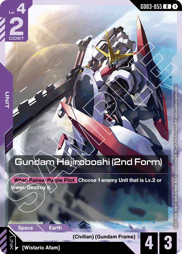 Gundam Hajiroboshi (2nd Form) - GD03-055 - Rare - Steel Requiem